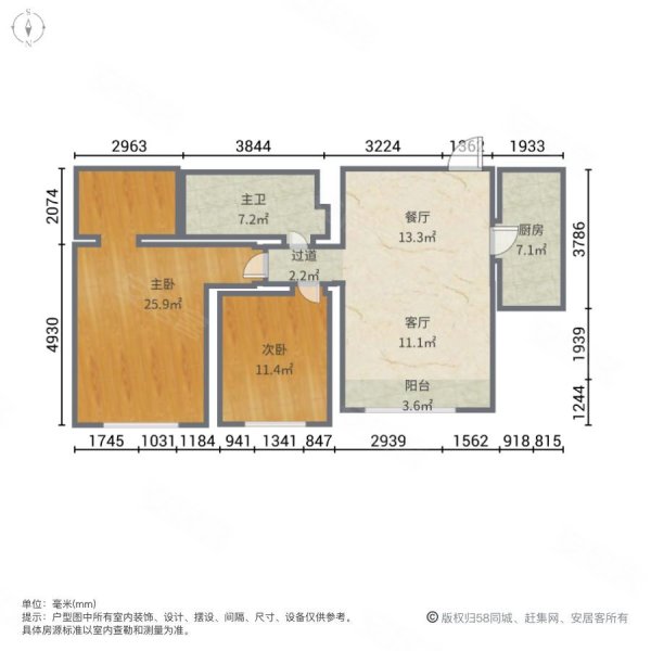 中央悦城2室2厅1卫98.26㎡南275万