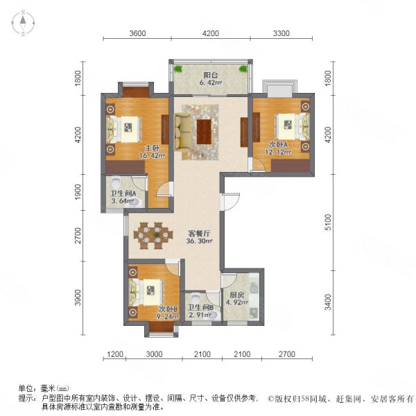 象山世纪花园精装修满五3室2厅2卫