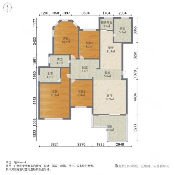 珠光新城(一二三期)4室2厅2卫137.89㎡南北140万