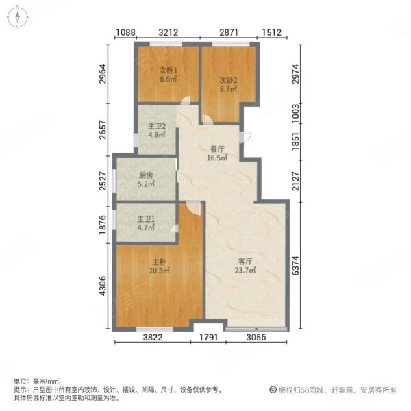 汇润城3室2厅2卫118.85㎡南北89万