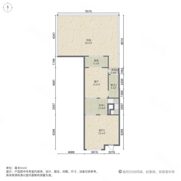 虹桥宝龙城(二期别墅)4室3厅5卫186.95㎡南北1030万