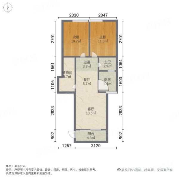 乐雅苑2室2厅1卫77.97㎡南北108万