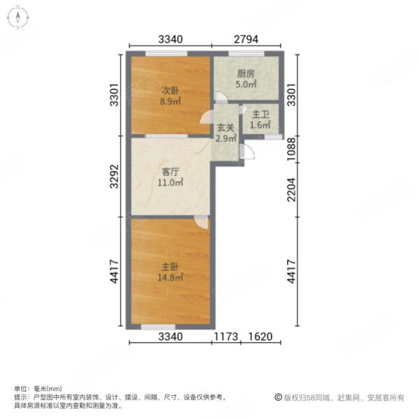房东急售祥和小区精装修采光好随时过户欲购从速吧