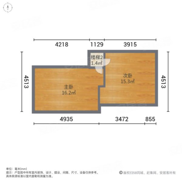 思朗广场双御(商住楼)2室1厅1卫53.42㎡南90万