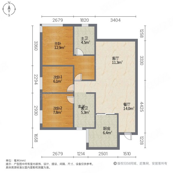 保利首铸天际3室2厅1卫89.3㎡南北270万