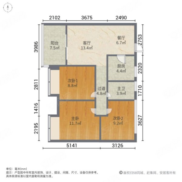 中冶蓝湾(一期)3室2厅1卫130㎡南北138万