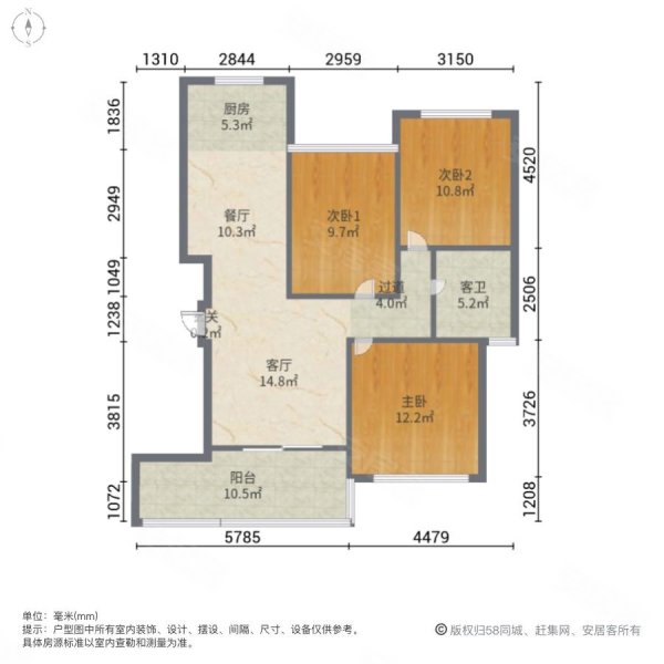 京联观湖 89方 128万 精装 急售