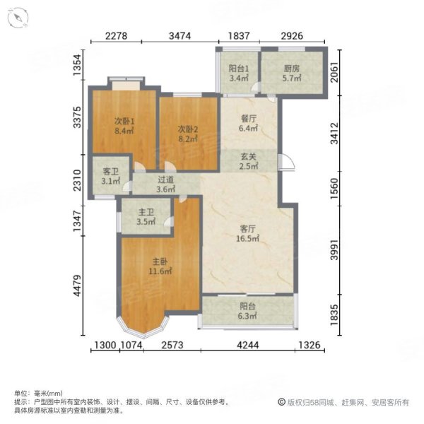 学苑公馆3室2厅2卫121㎡南北185万