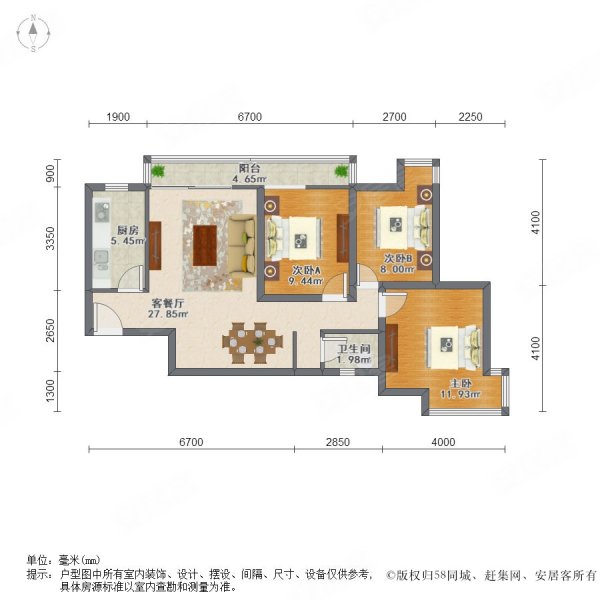 阳光100,阳光100国际新城(h区)二手房,145万,3室2厅,1卫,109.