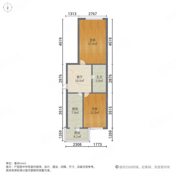 达江小区2室1厅1卫93.75㎡东西82.5万