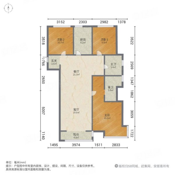 中车国际广场二期3室2厅2卫133.91㎡南北185万