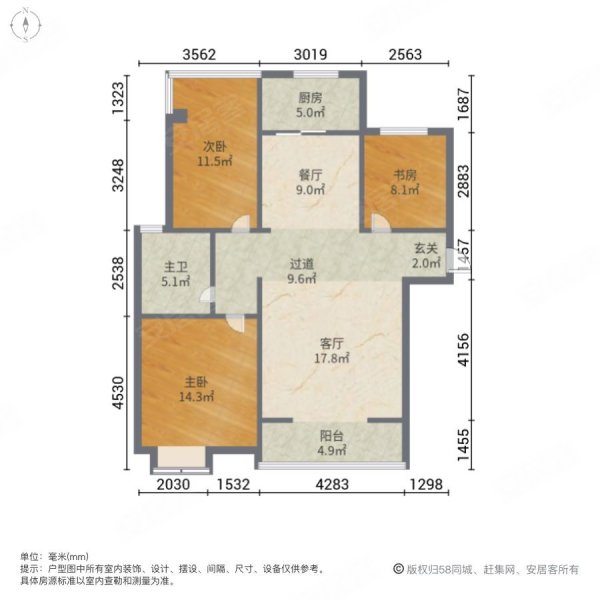 武汉房产网>武汉二手房>黄陂二手房>汉口北二手房>御景国际>