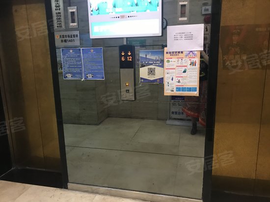 软银数码港大厦 