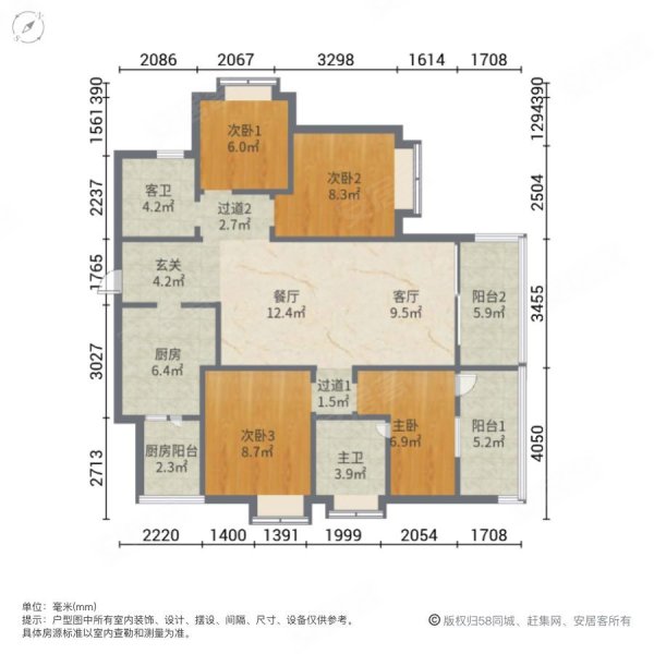 同森錦熙精裝套四單價實得面積130可看