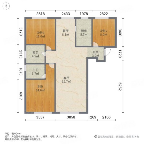 力高阳光海岸欣海苑3室2厅2卫133㎡南133万