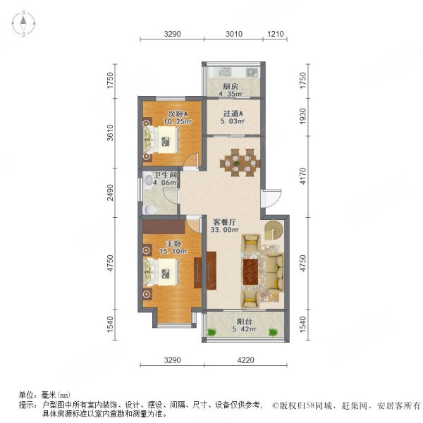 福泽园(滨海)3室2厅1卫126.23㎡南北102万