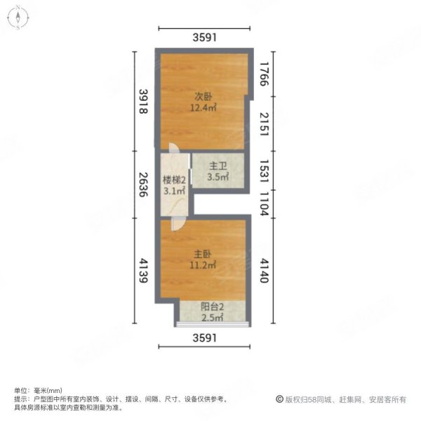 悠尚生活广场2室2厅2卫42㎡南北42.8万