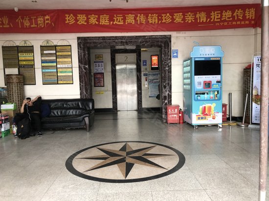 太阳广场(办公) 