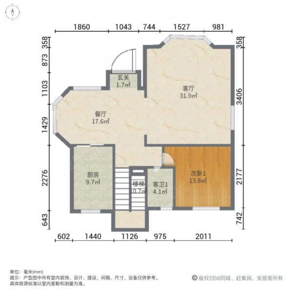 碧桂园凤凰城凤翔苑4室2厅3卫208㎡南北1300万