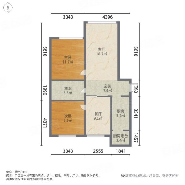 盟科万城2室2厅1卫103.58㎡南北107.7万