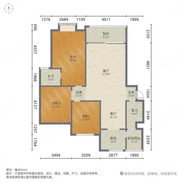 文香苑3室2厅2卫144㎡南北98万