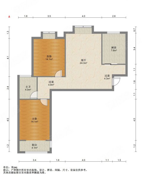 电梯洋房停车方便诚心出售随时可签带产权地下室