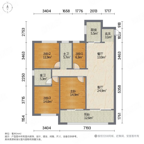 合肥房产网>合肥二手房>滨湖新区二手房>新省府二手房>禹洲绿城兰园>