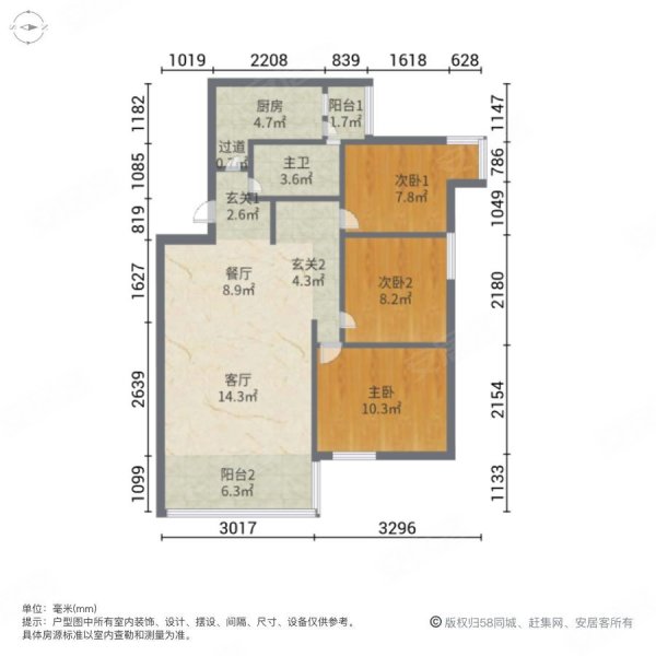 法拍房,金府世家二手房,119万,3室2厅,1卫,108.