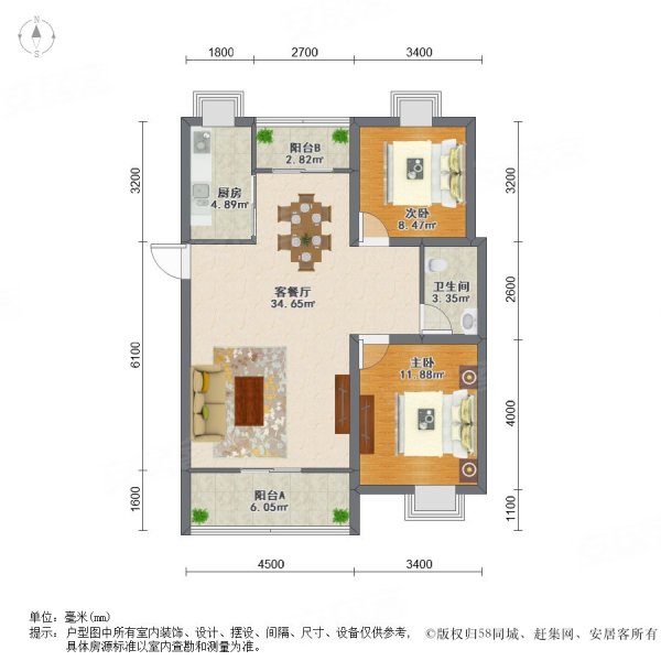 宝悦家苑2室2厅1卫85.82㎡南137万