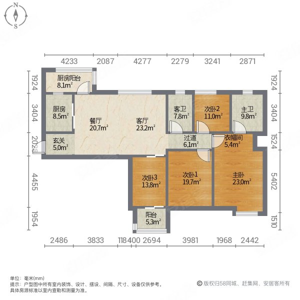 万科城花璟苑4室2厅2卫144.81㎡南北308万