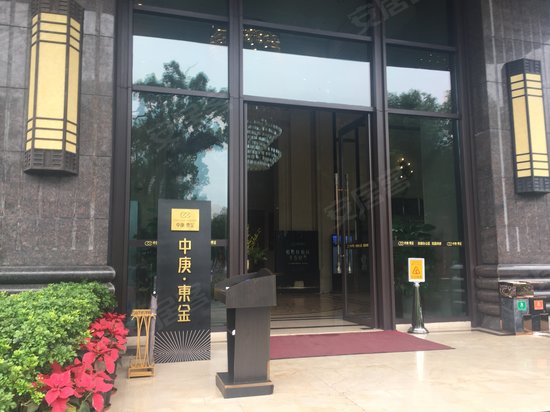 中庚红鼎天下(办公) 