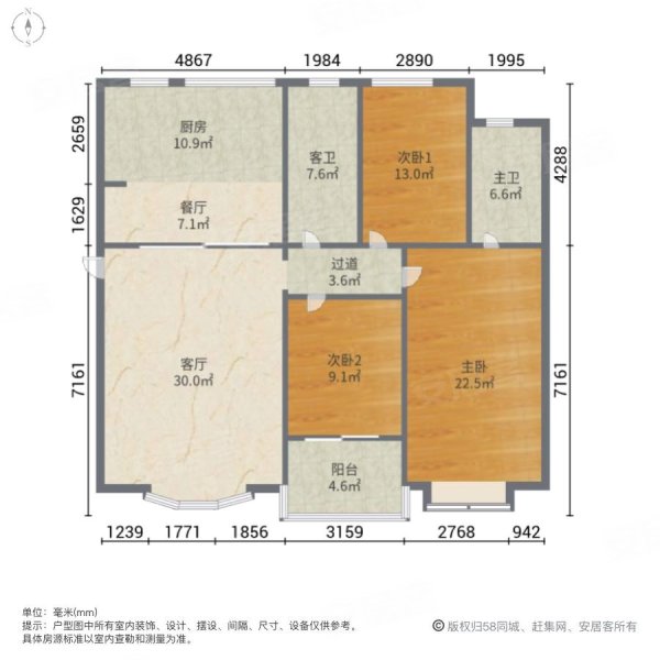 尚品南山3室2厅2卫151.04㎡南北265万