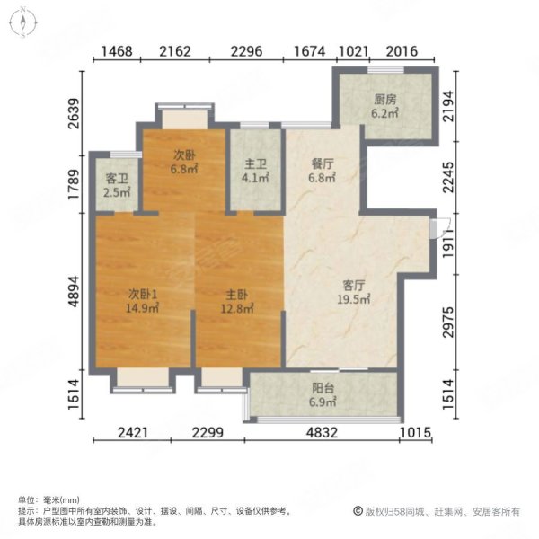 龙庭花园(濂溪)3室2厅2卫119.45㎡南58.9万