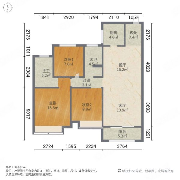 华润悦景湾雀梅街6号3室2厅2卫11718平方米