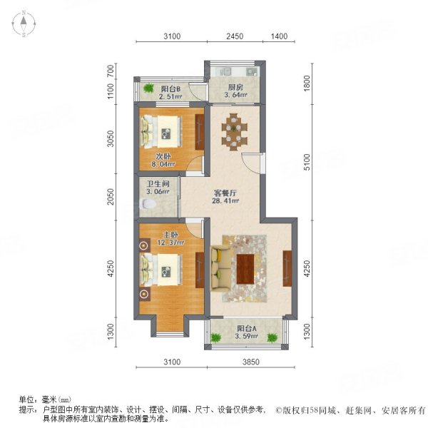 尚都家园08年电梯楼 96平73万 精装修 邮电大厦交通便利