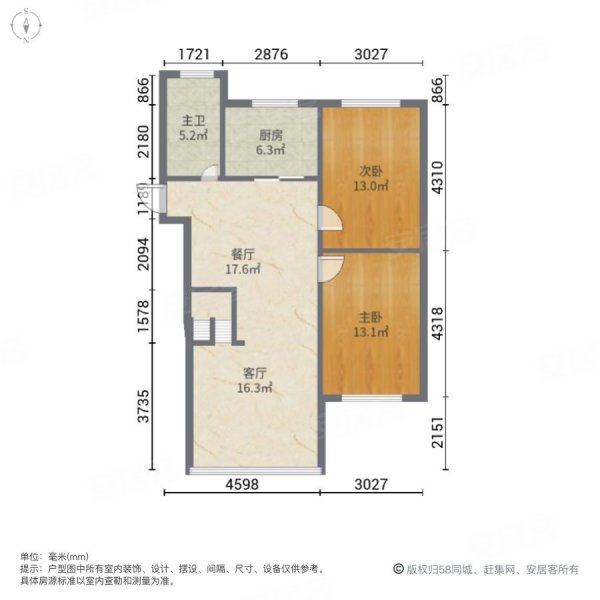 宝通家园2室2厅1卫80.97㎡南140万