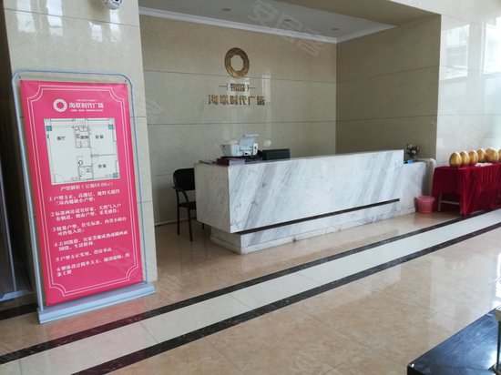 海联时代广场（办公） 