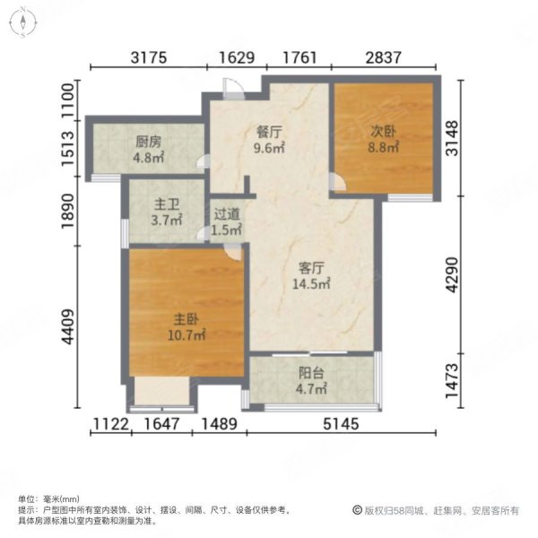 太湖国际社区御景2室2厅1卫86.59㎡南190万