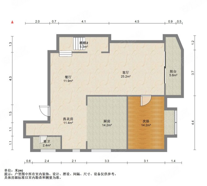 珠江花园(北区)4室2厅3卫230㎡南北190万