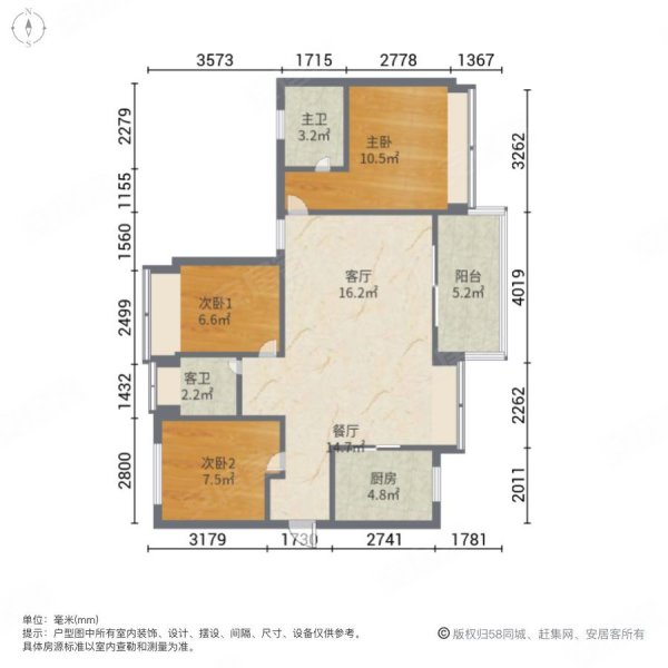 招商依云水岸3室2厅2卫89.22㎡南85万