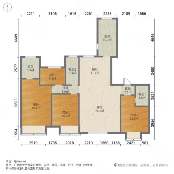 碧桂园名门4室2厅2卫166.48㎡南北160万