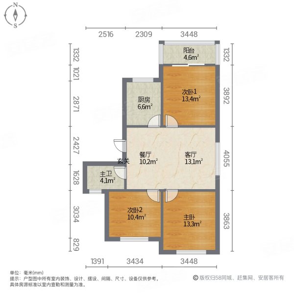 滨河小区3室2厅1卫83.74㎡南北25万