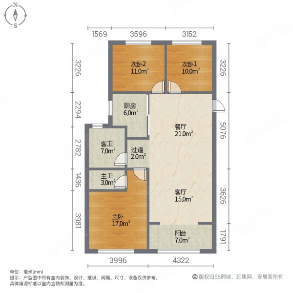 御蓝山3室2厅2卫107㎡南北92万