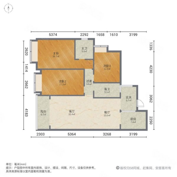 君联名都3室2厅2卫125㎡南北68.8万