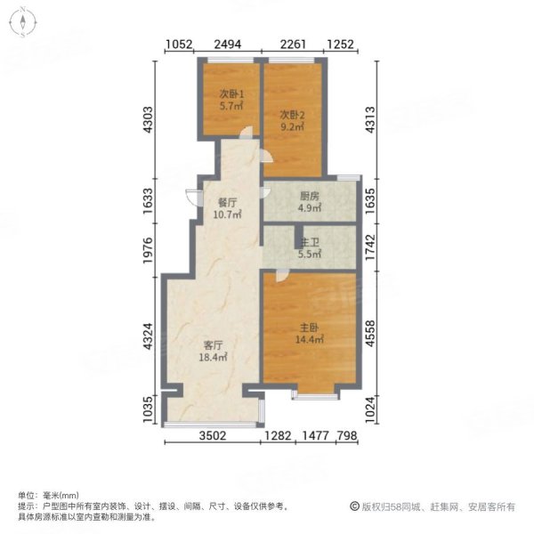 万泰城上城3室2厅1卫97㎡南北63.8万