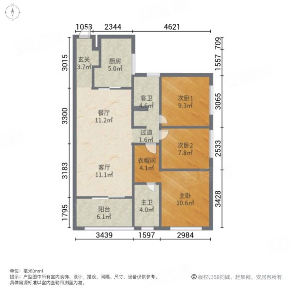 万科里金域国际(一二期)3室2厅2卫110.5㎡南北180万