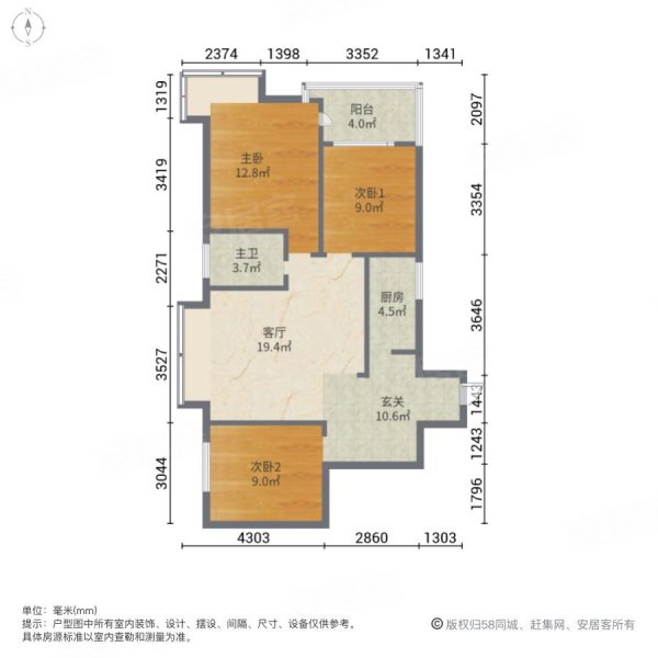 荣盛水景城摇光苑3室1厅1卫95.98㎡南98万
