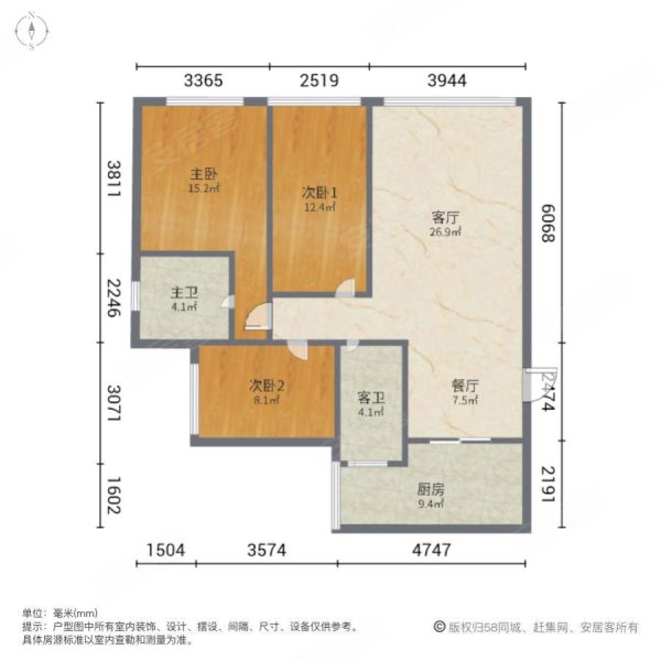 雪龙大厦3室2厅2卫158㎡南196万