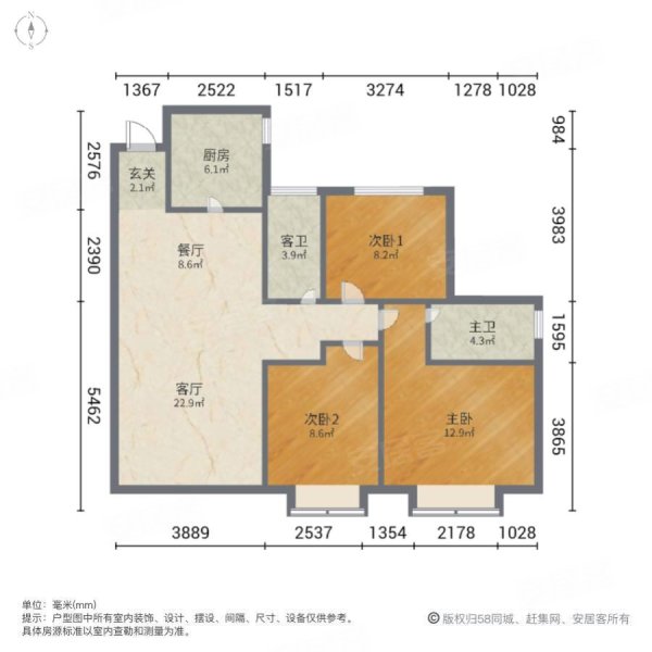 恒大翡翠华庭3室2厅1卫106㎡南北115万