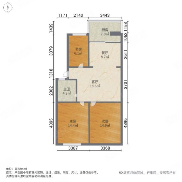 新世纪花苑3室2厅1卫93㎡南北128万